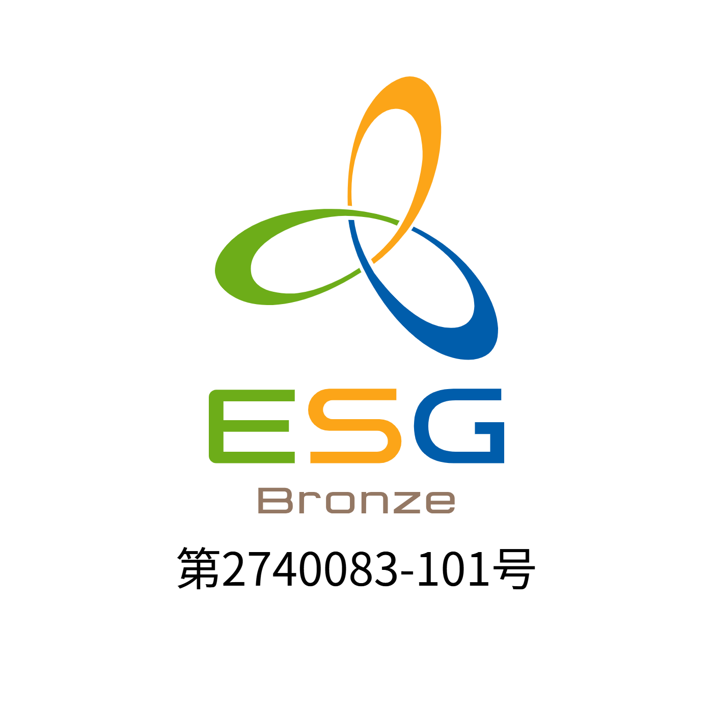 「ESGマーク」（第2740083-101号）